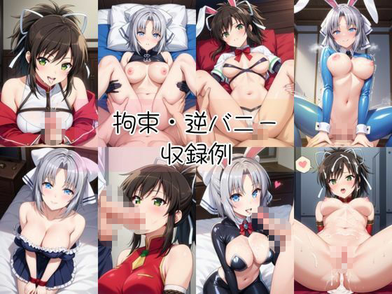試し読み 9
