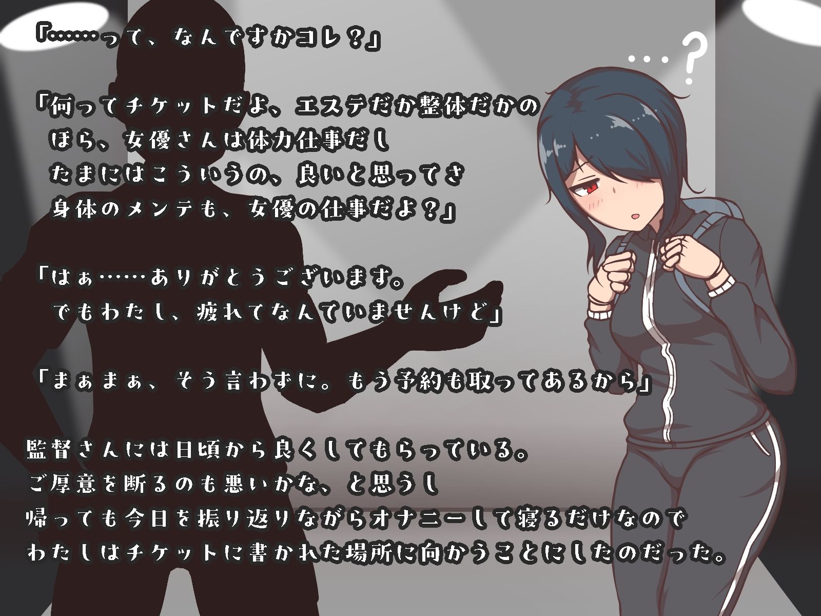 試し読み 7