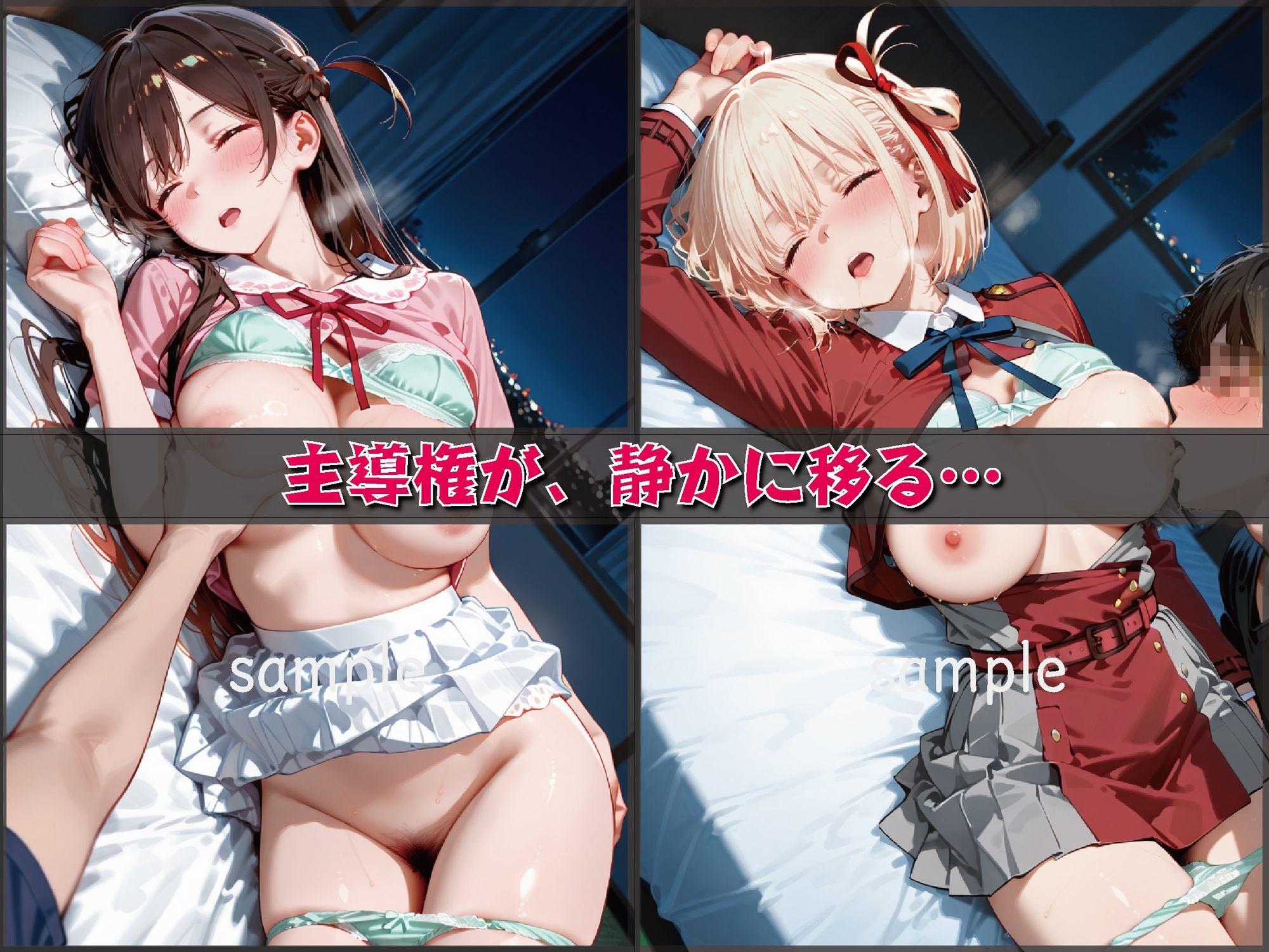 試し読み 7