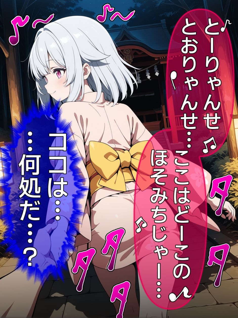 試し読み 10