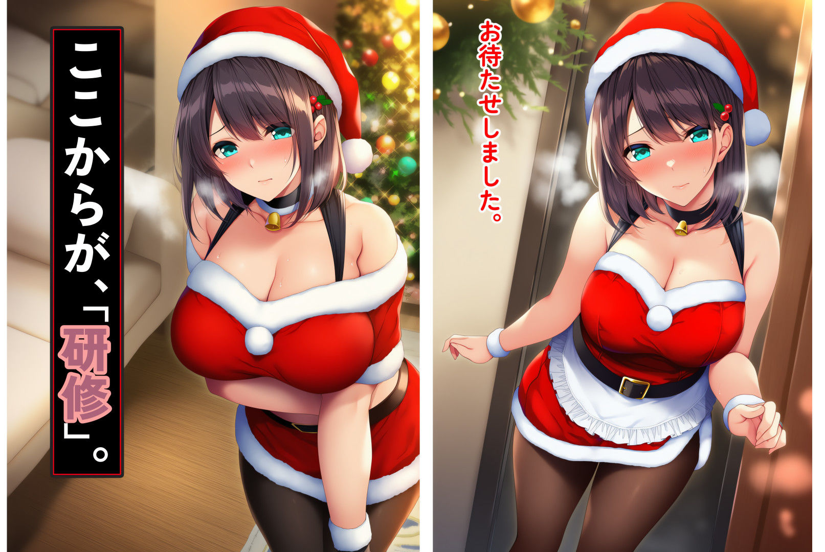 試し読み 7
