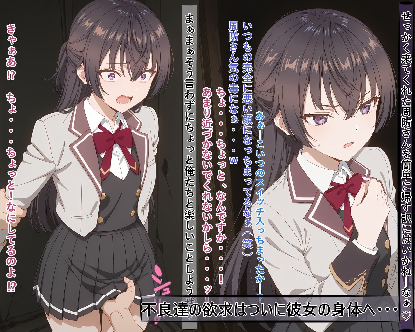 試し読み 4