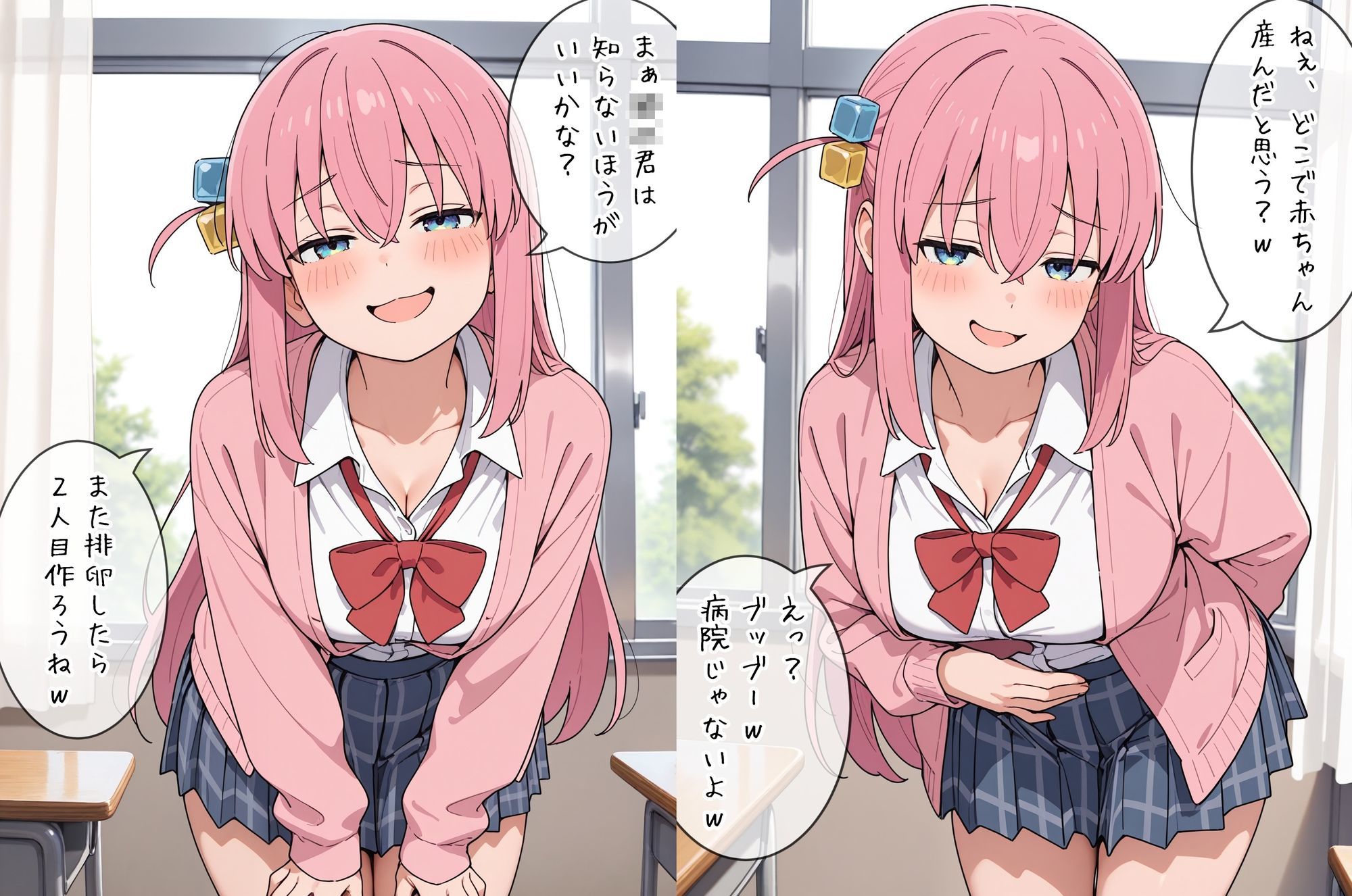 試し読み 7