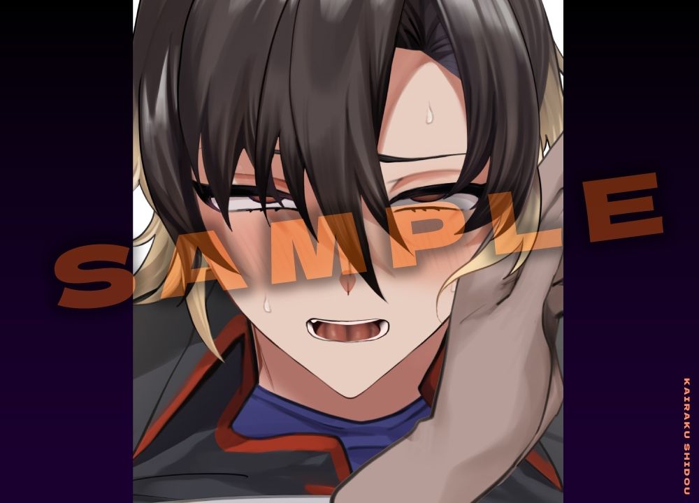 試し読み 5