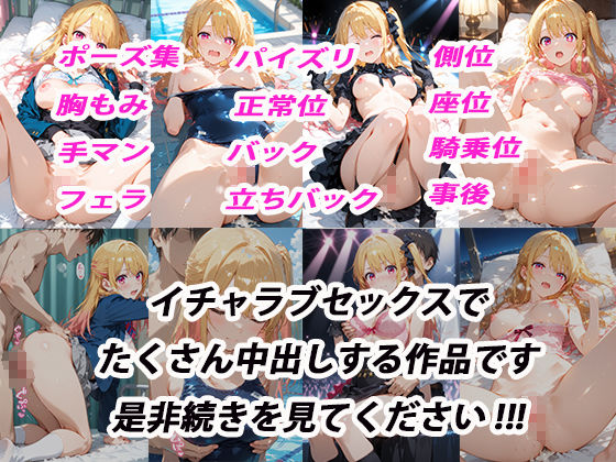 試し読み 10