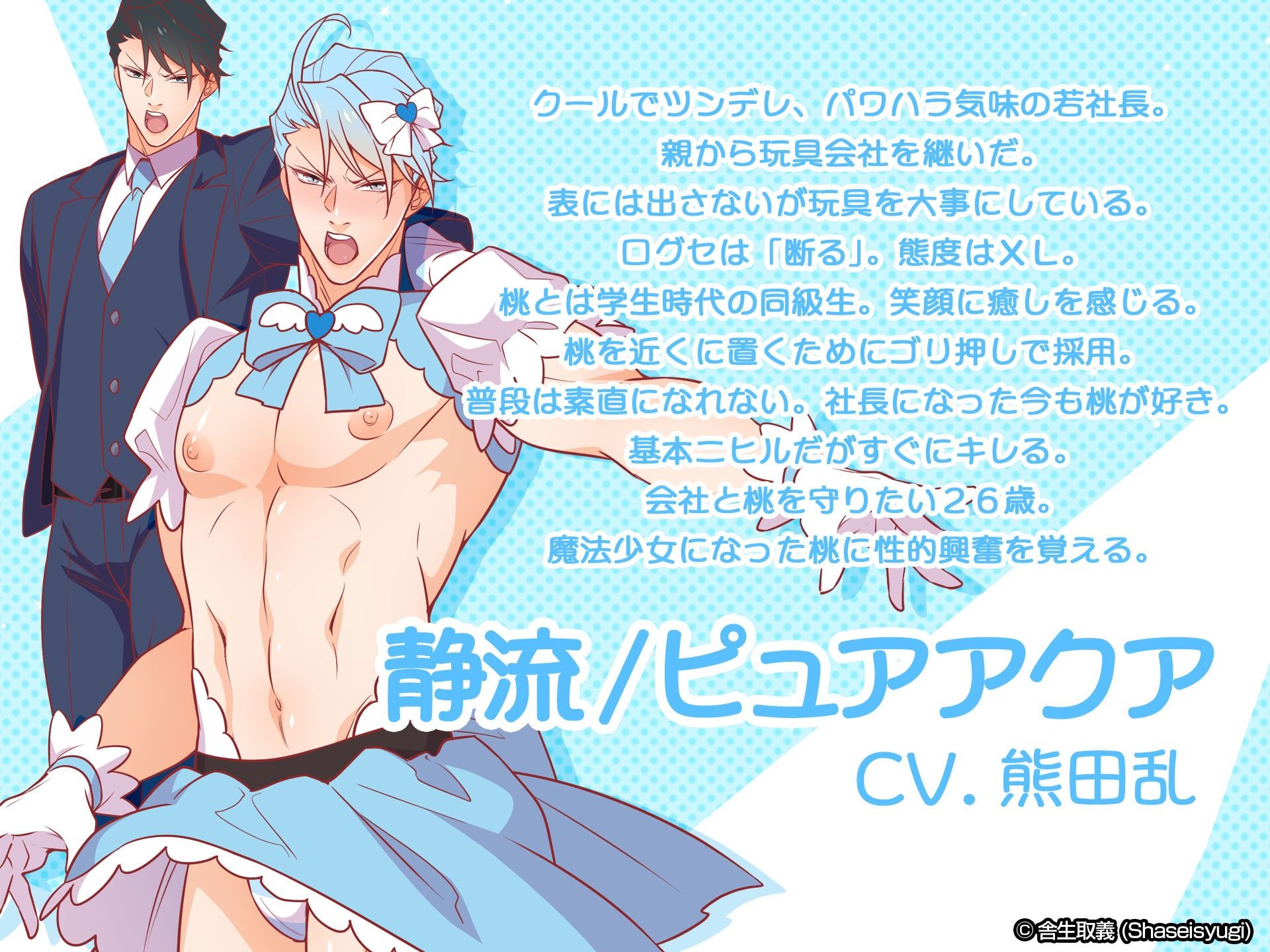 試し読み 10