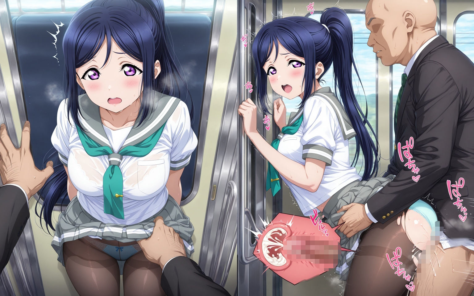 試し読み 7