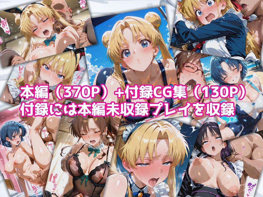 試し読み 10