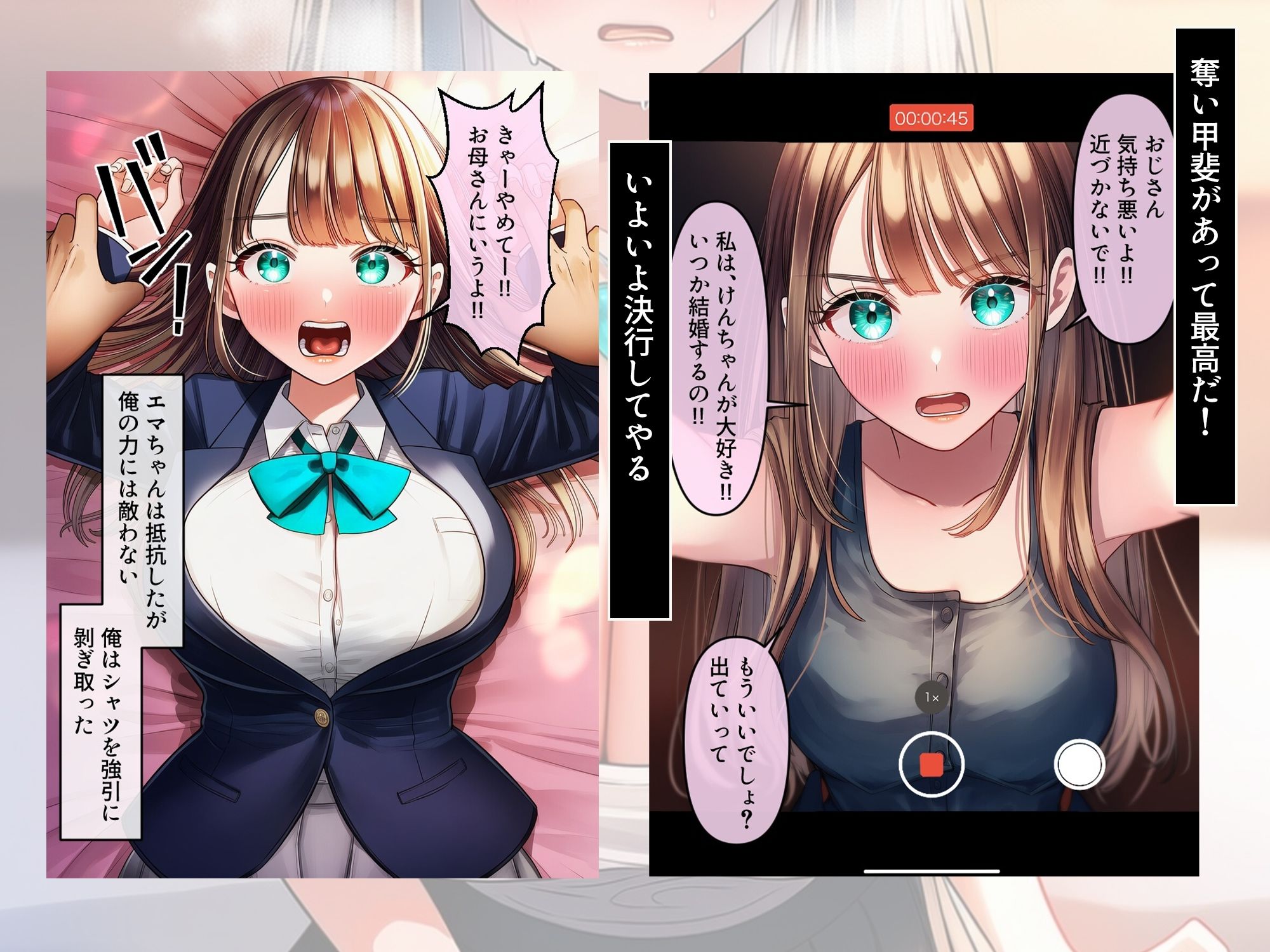 試し読み 7