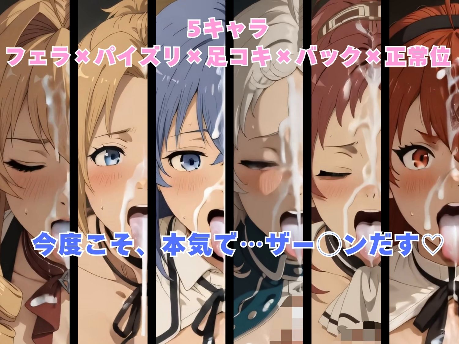 試し読み 9