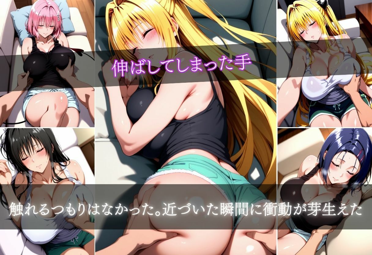 試し読み 5