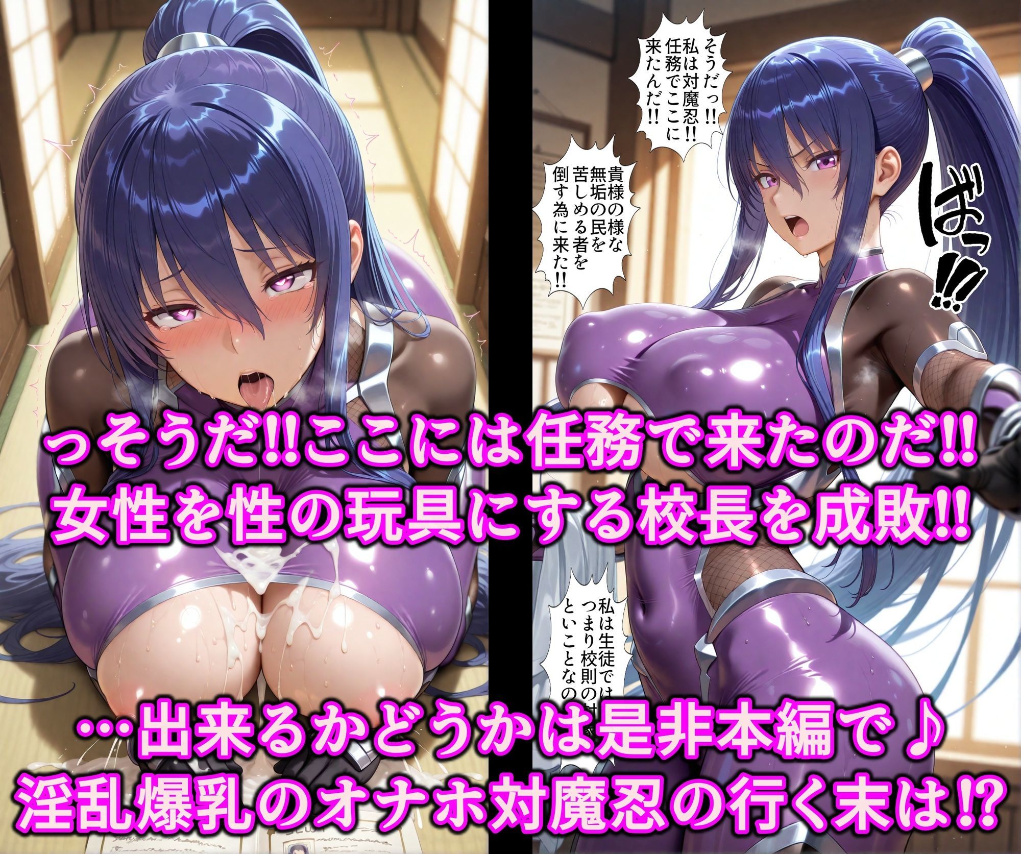 試し読み 10