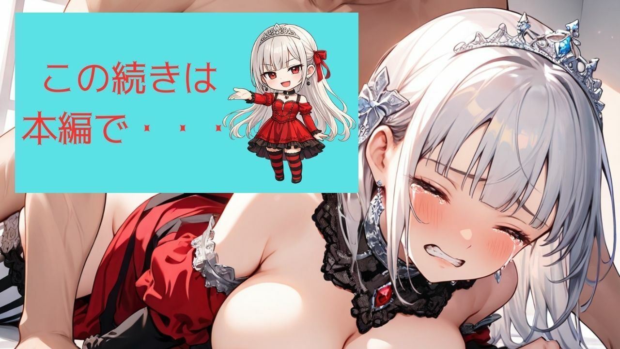 試し読み 10