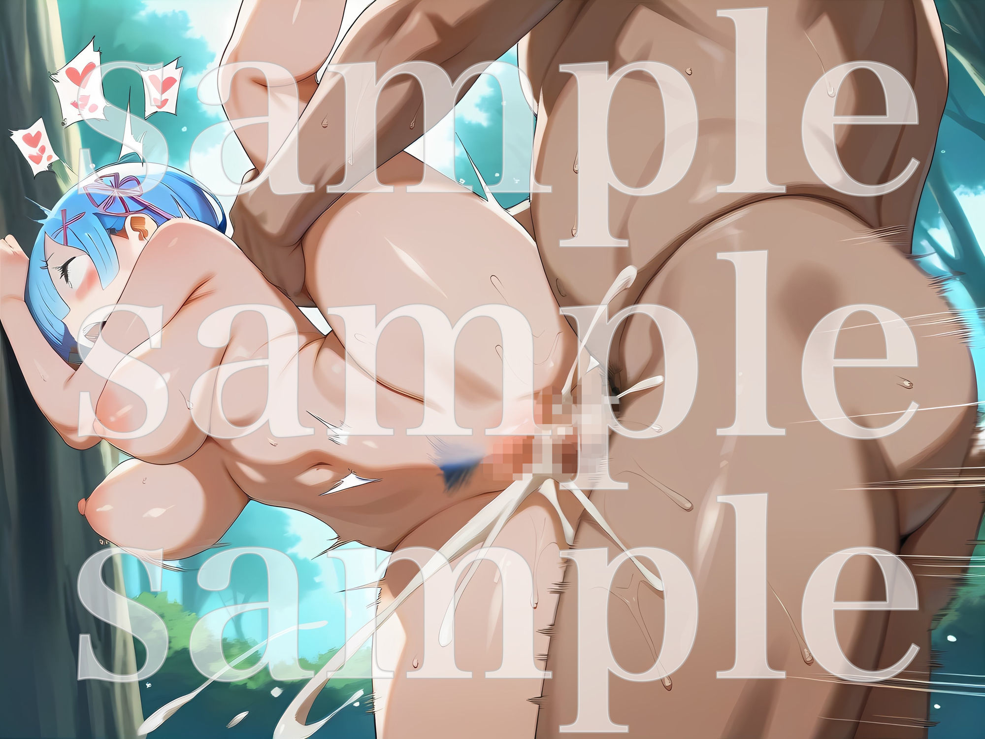 試し読み 8