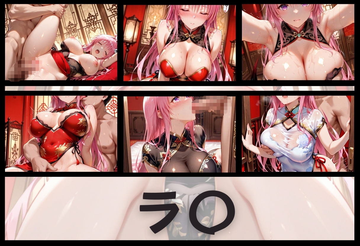 試し読み 8
