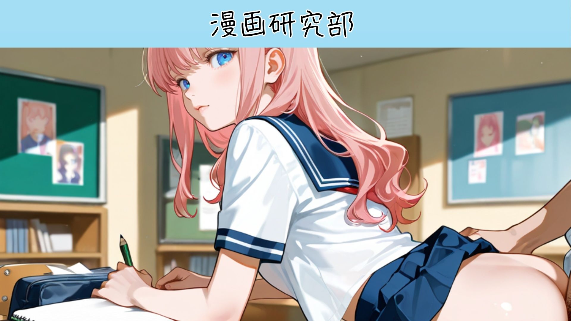 試し読み 9