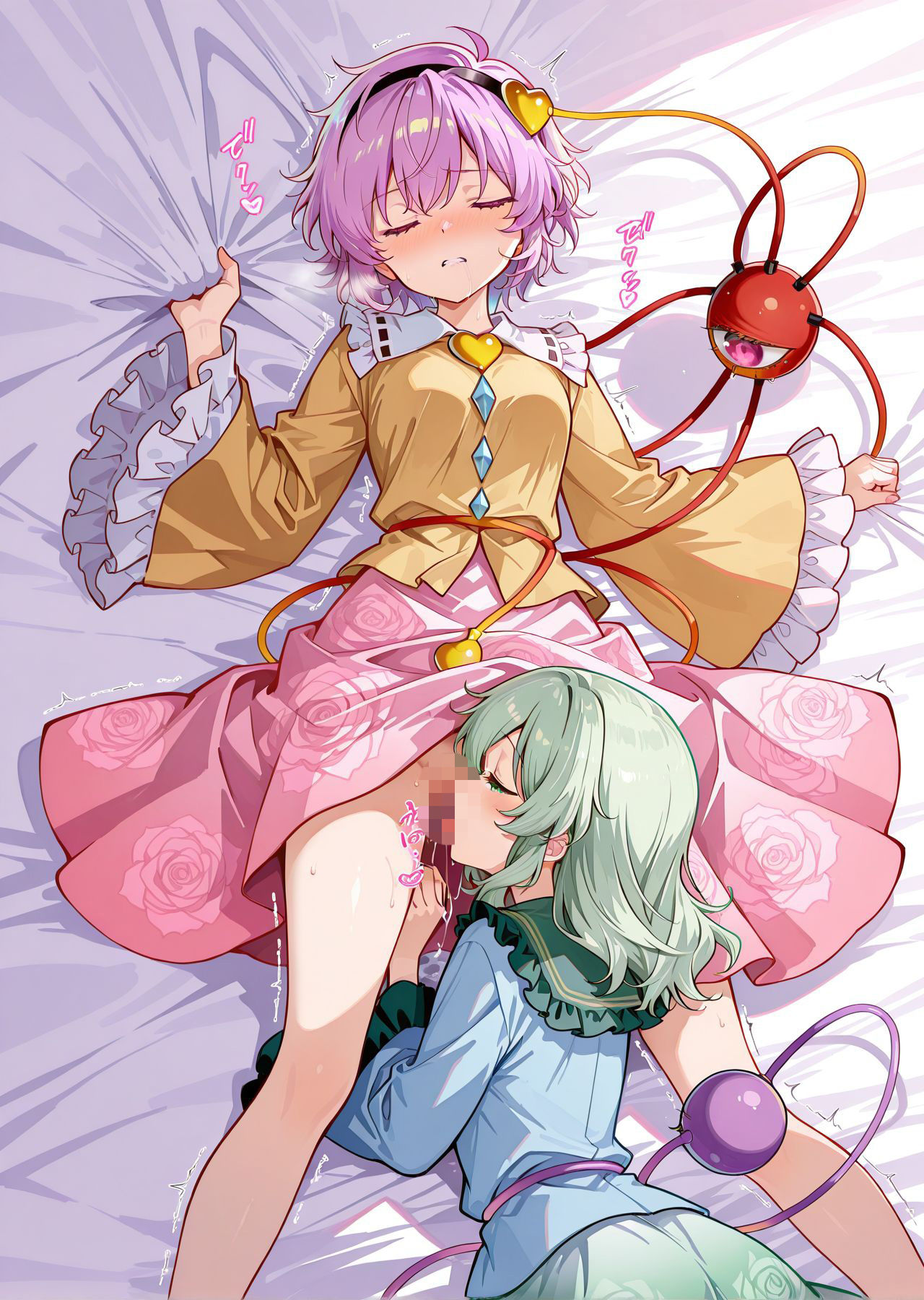 試し読み 10