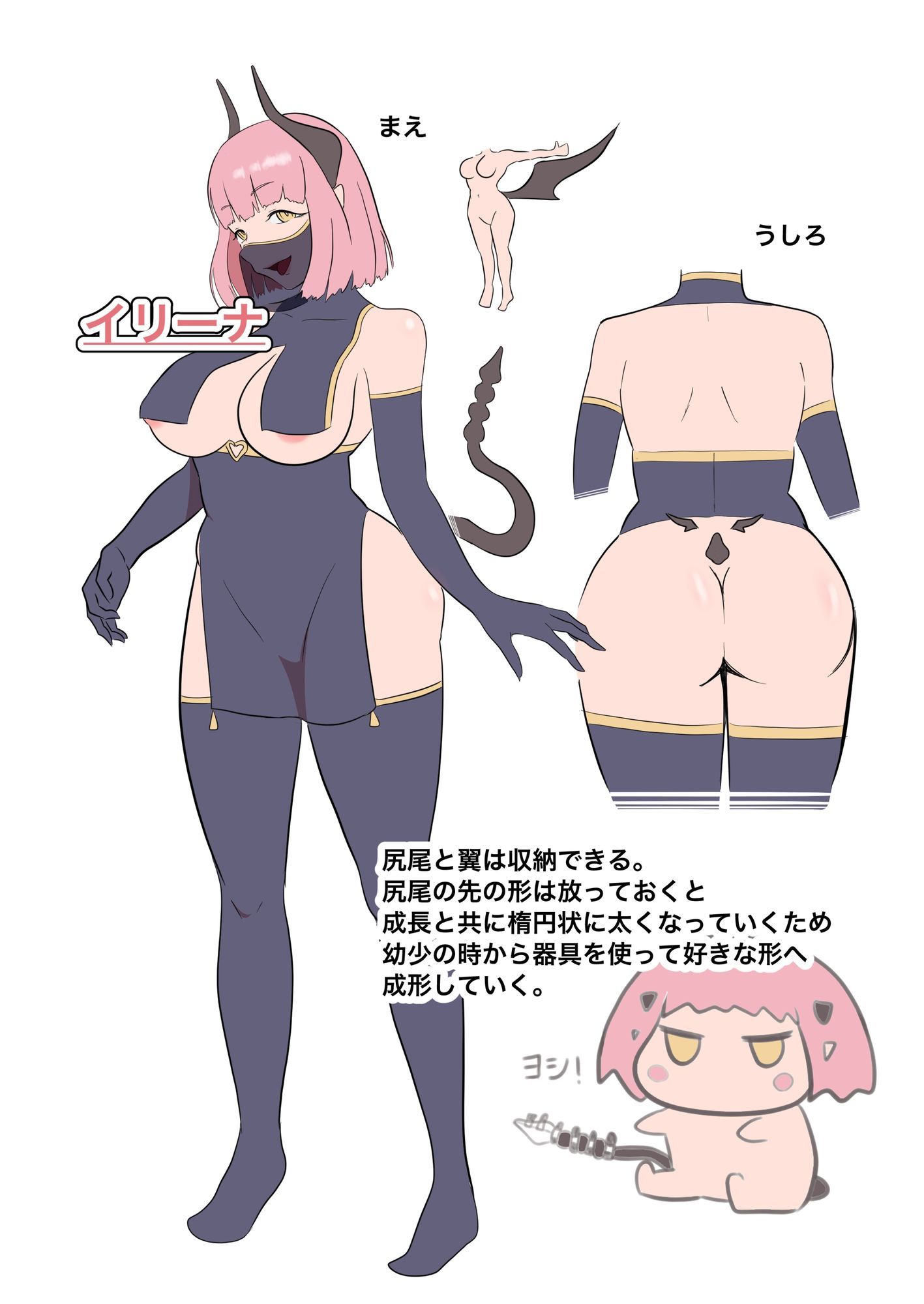 試し読み 10