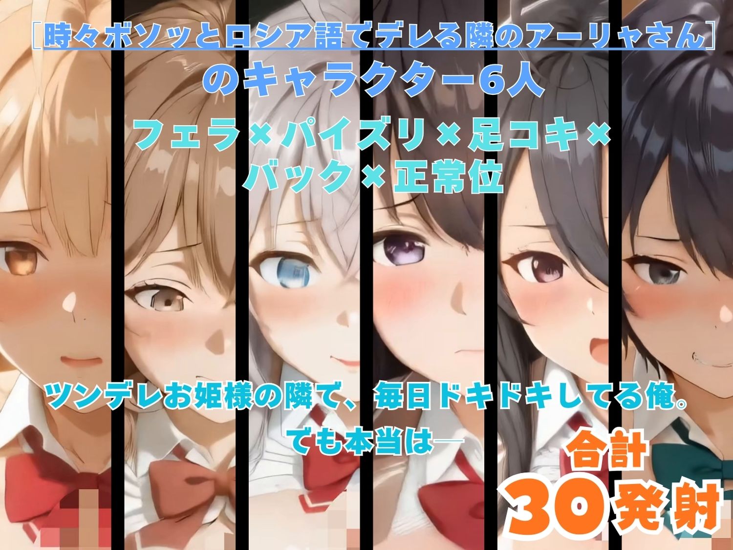試し読み 10