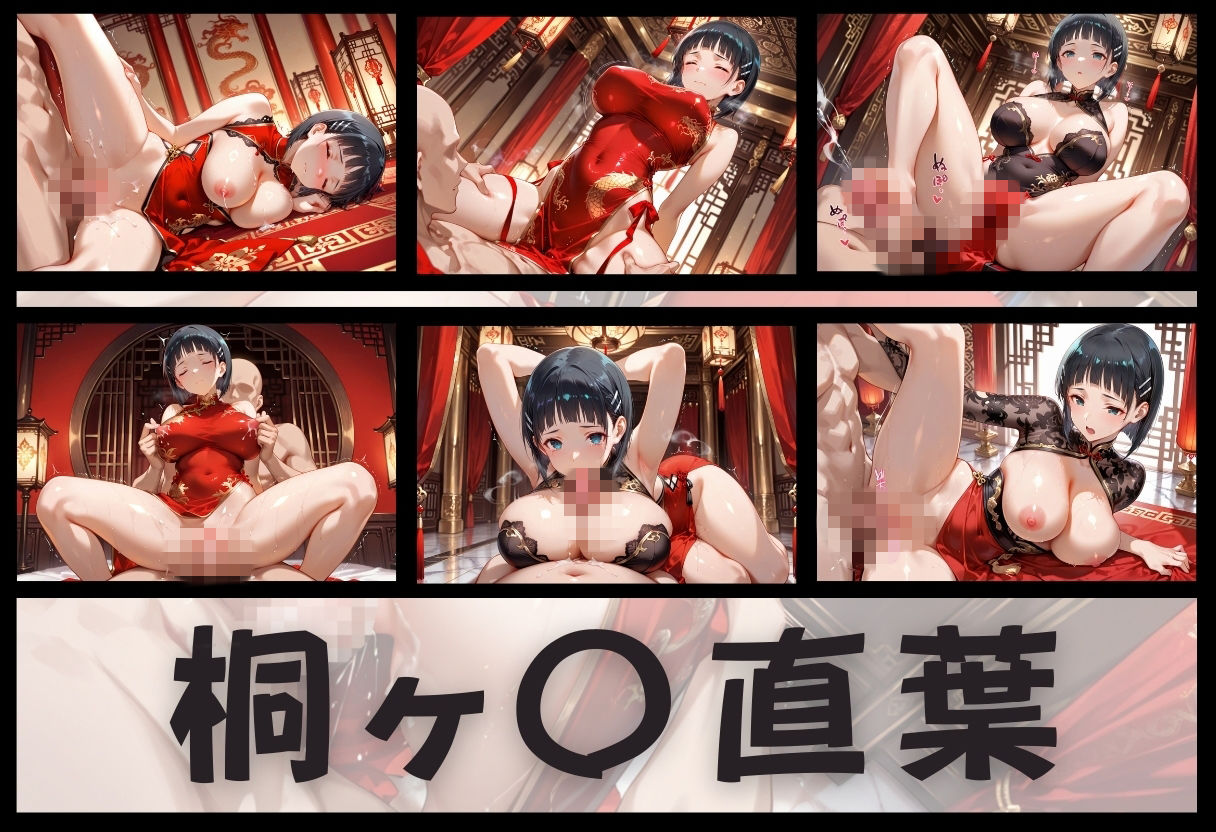 試し読み 7