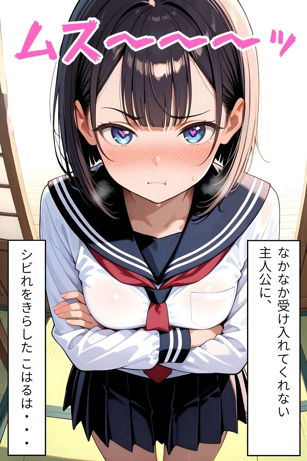 試し読み 6
