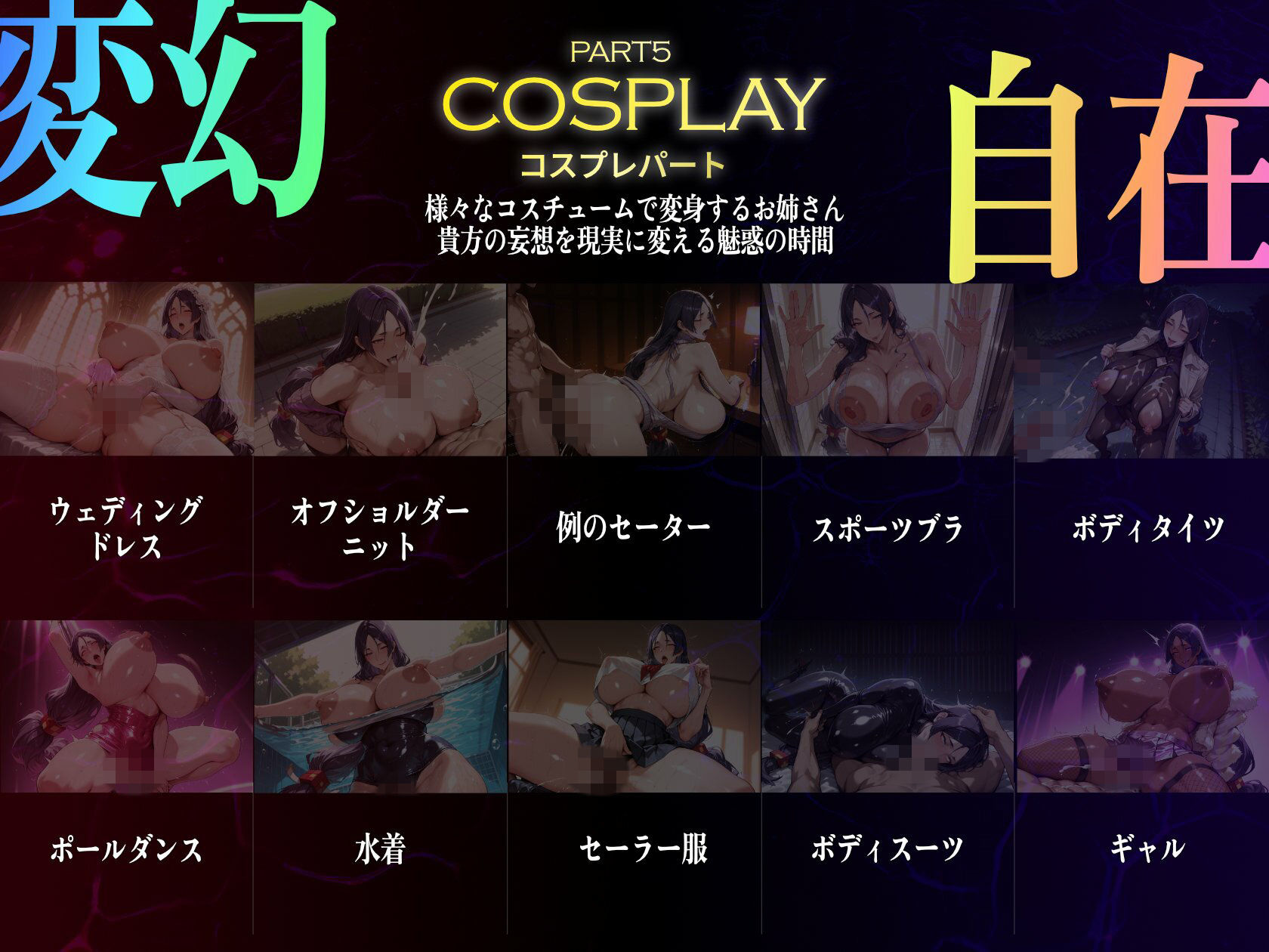 試し読み 7