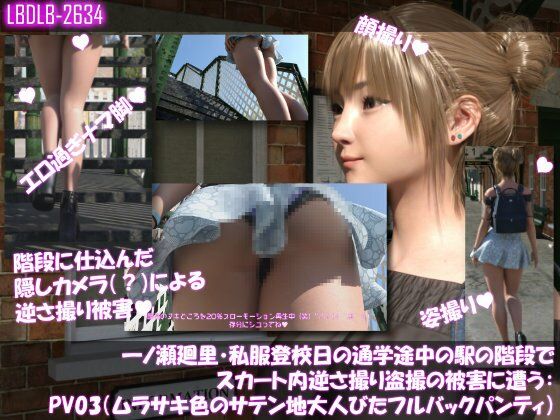 試し読み 9