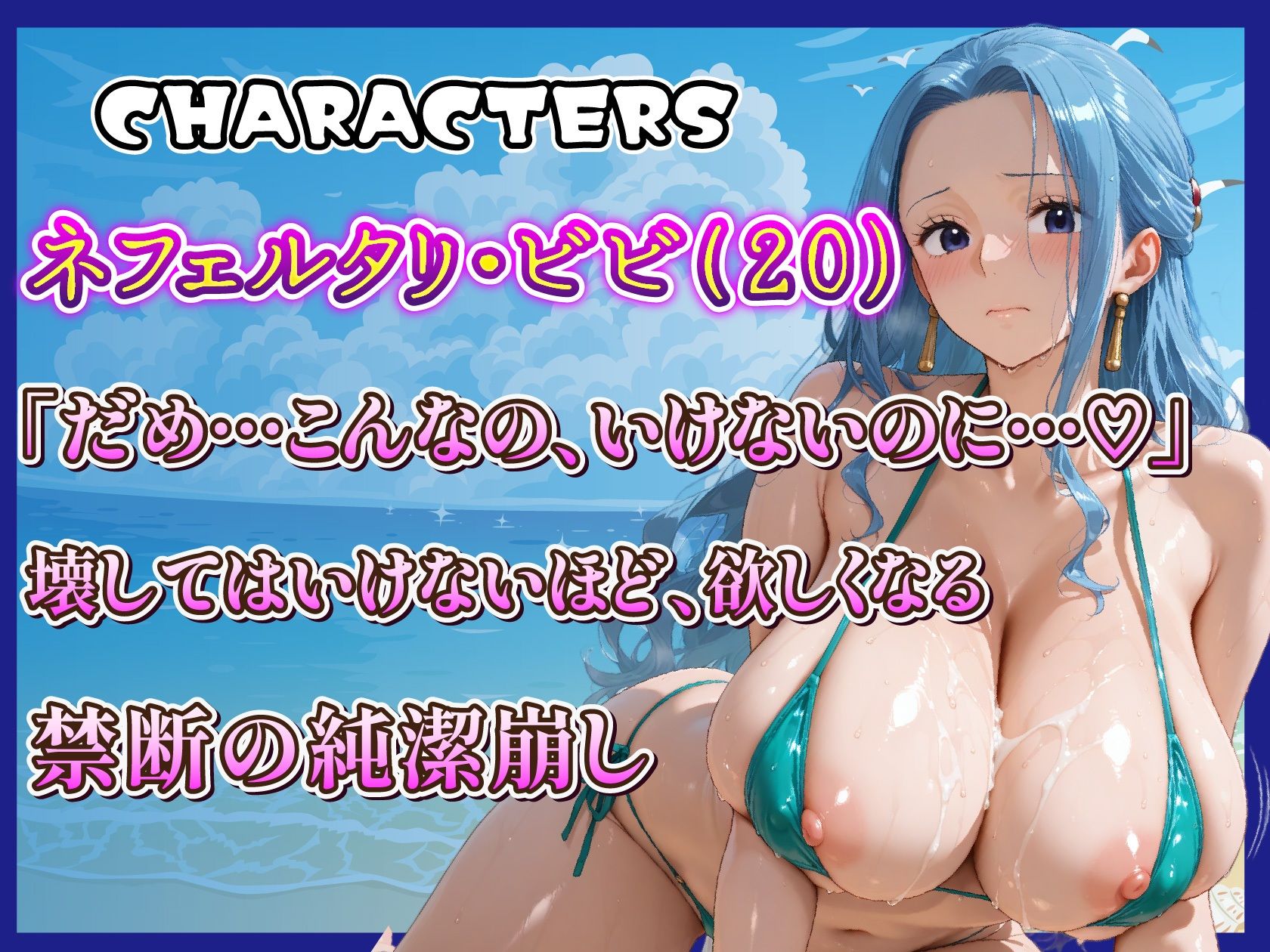 試し読み 5