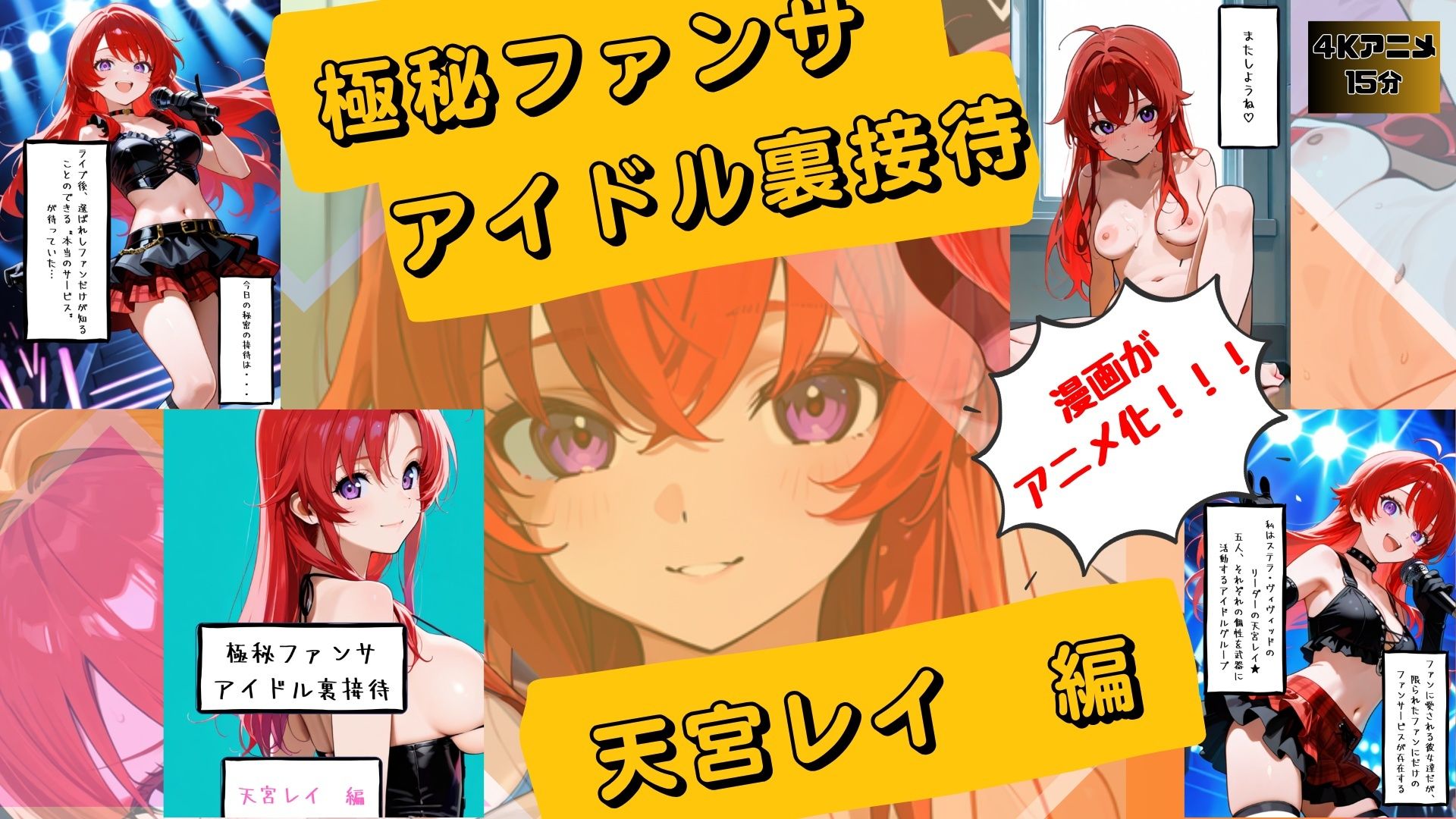 試し読み 7