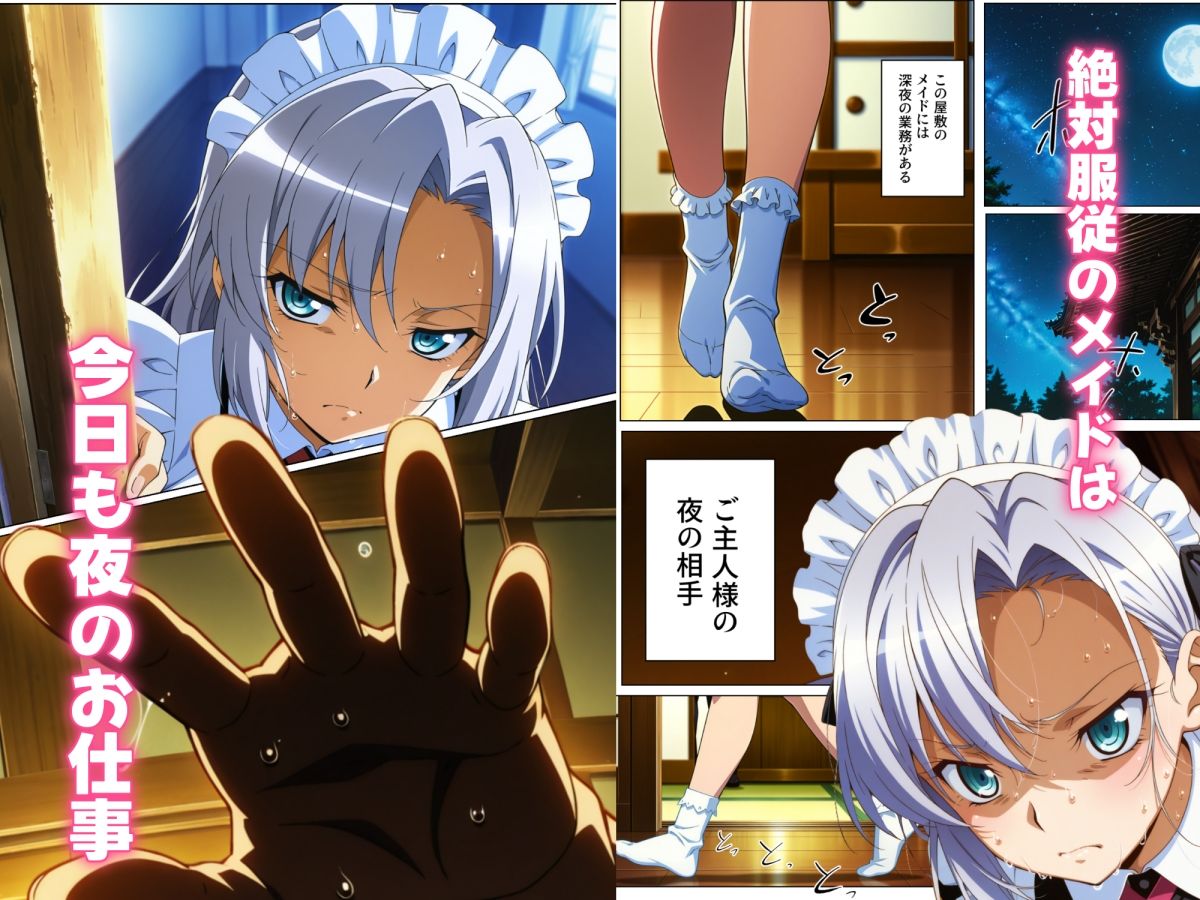 試し読み 1