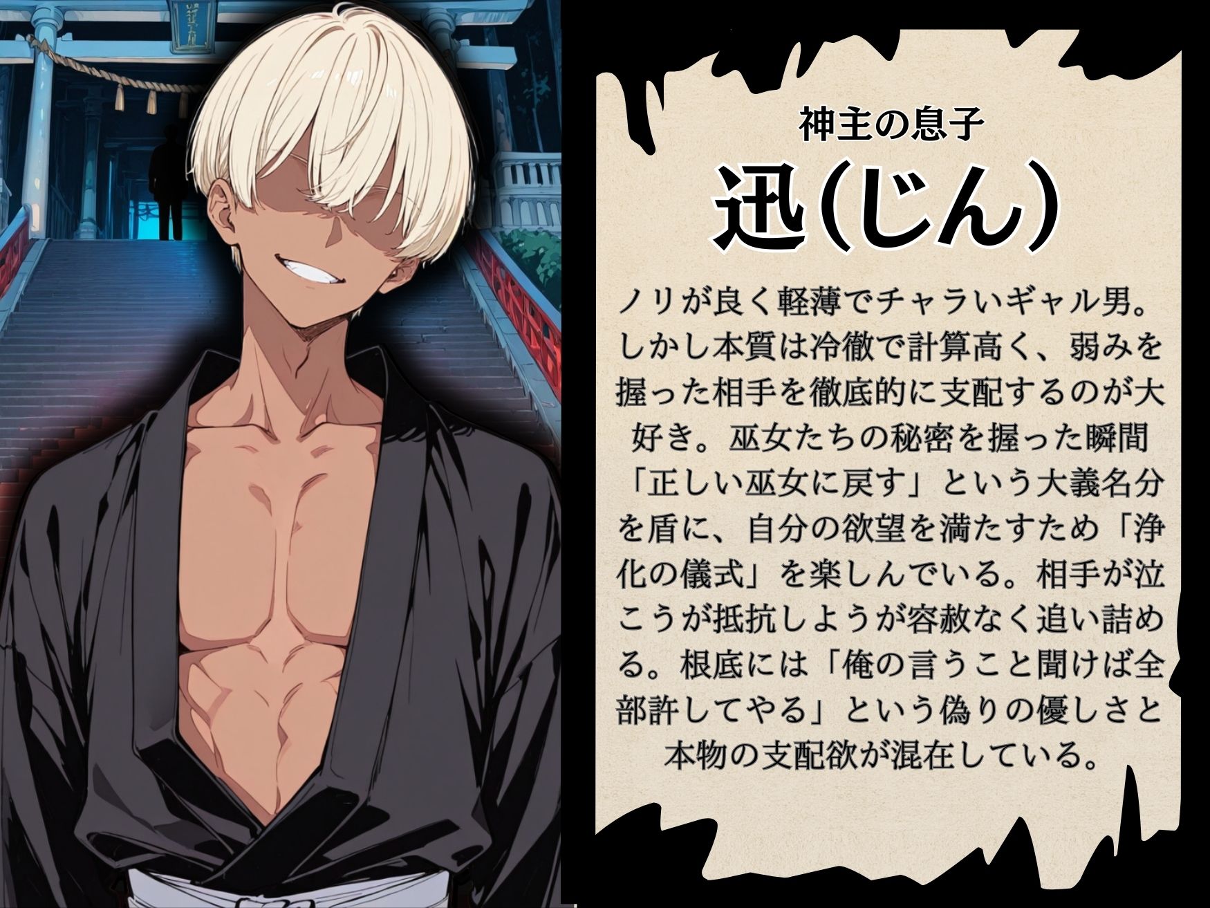 試し読み 1