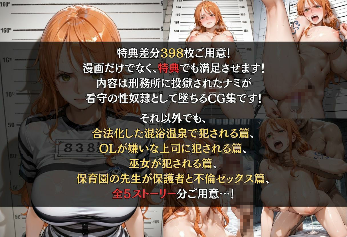 試し読み 10