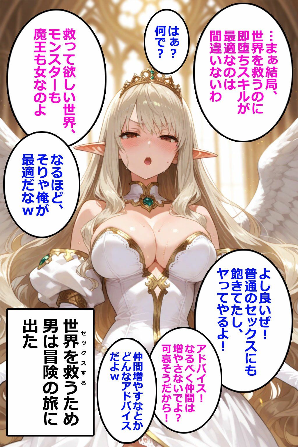 試し読み 6
