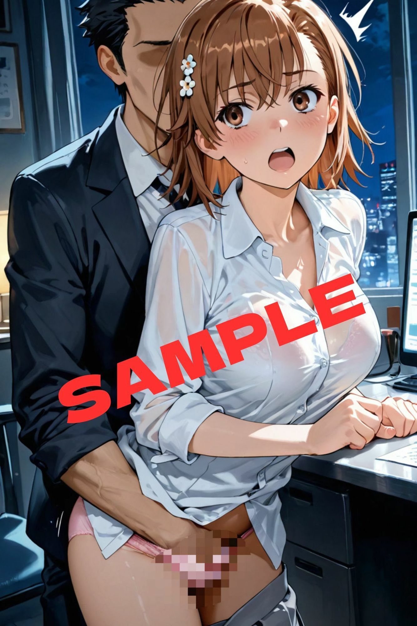 試し読み 7