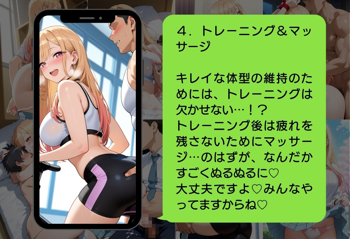 試し読み 6