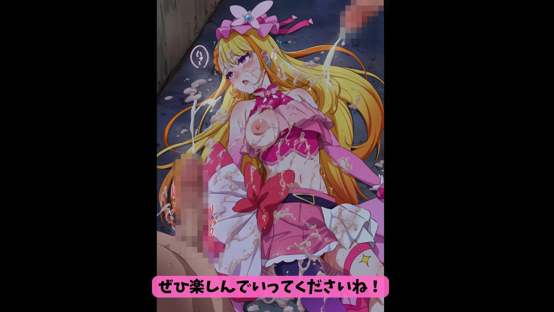 試し読み 10