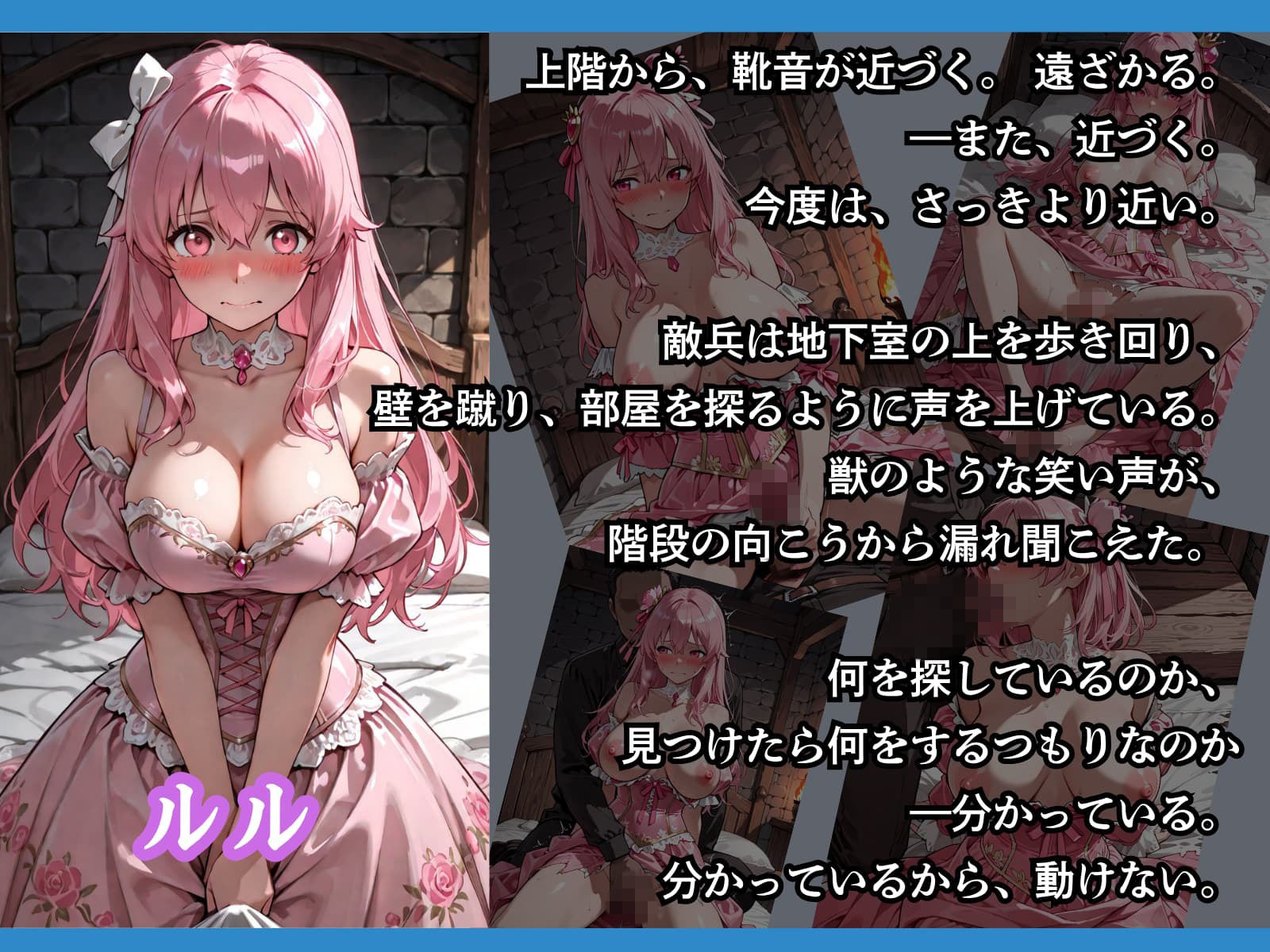試し読み 4