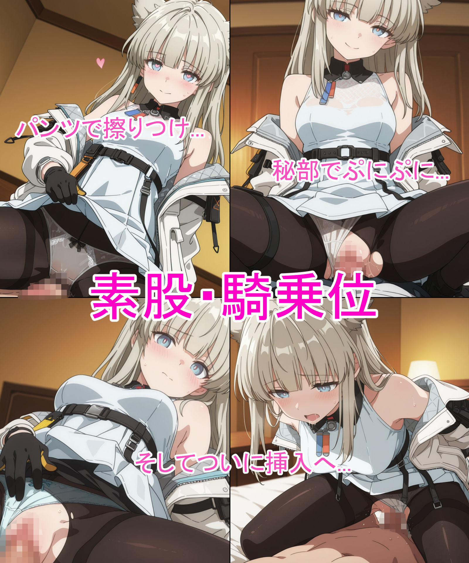 試し読み 5