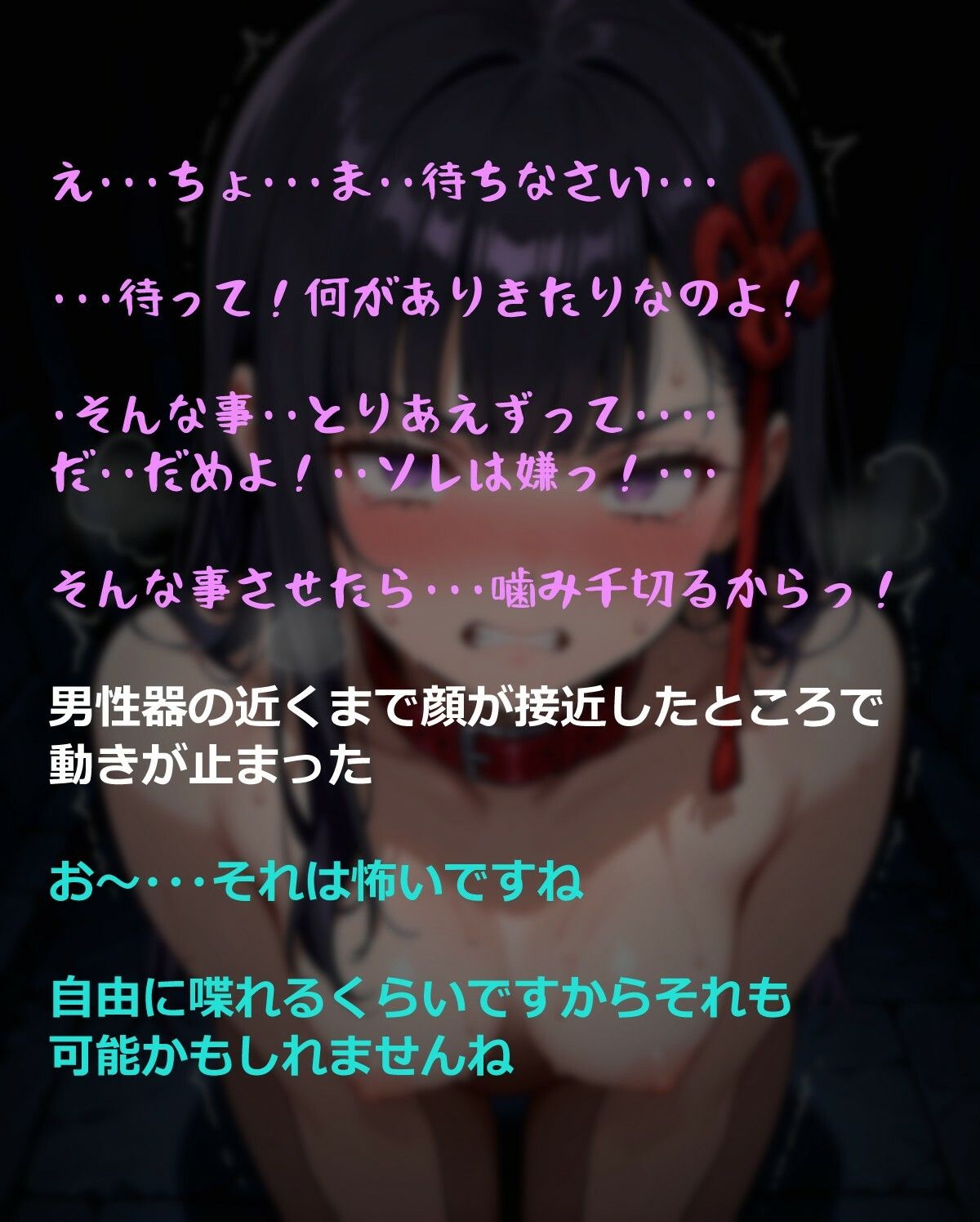 試し読み 5