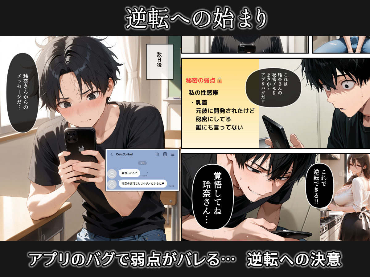 試し読み 6