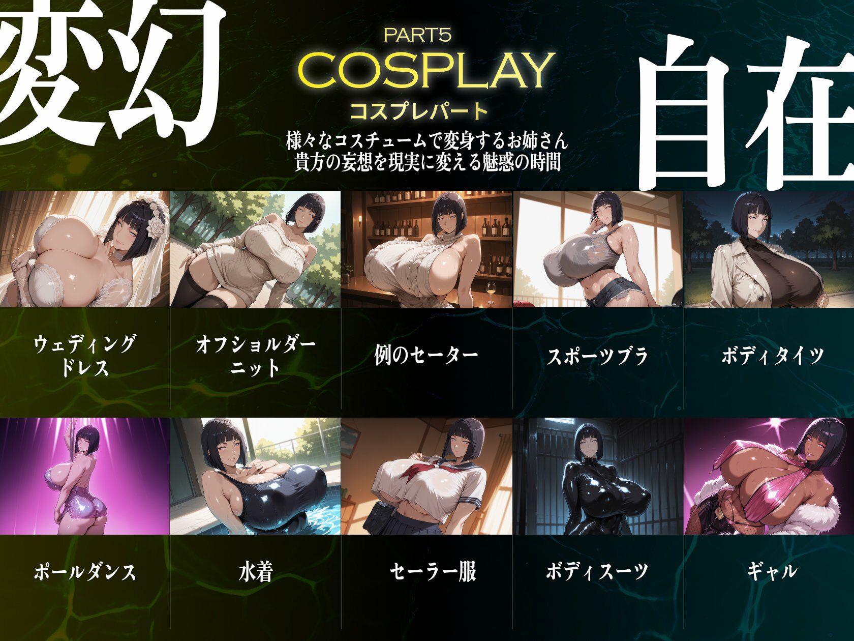 試し読み 6