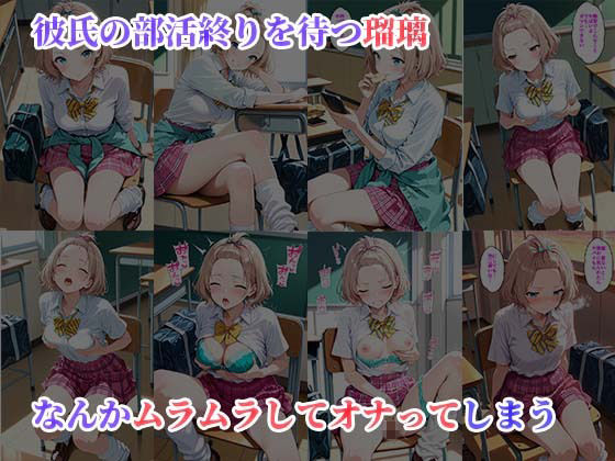 試し読み 8