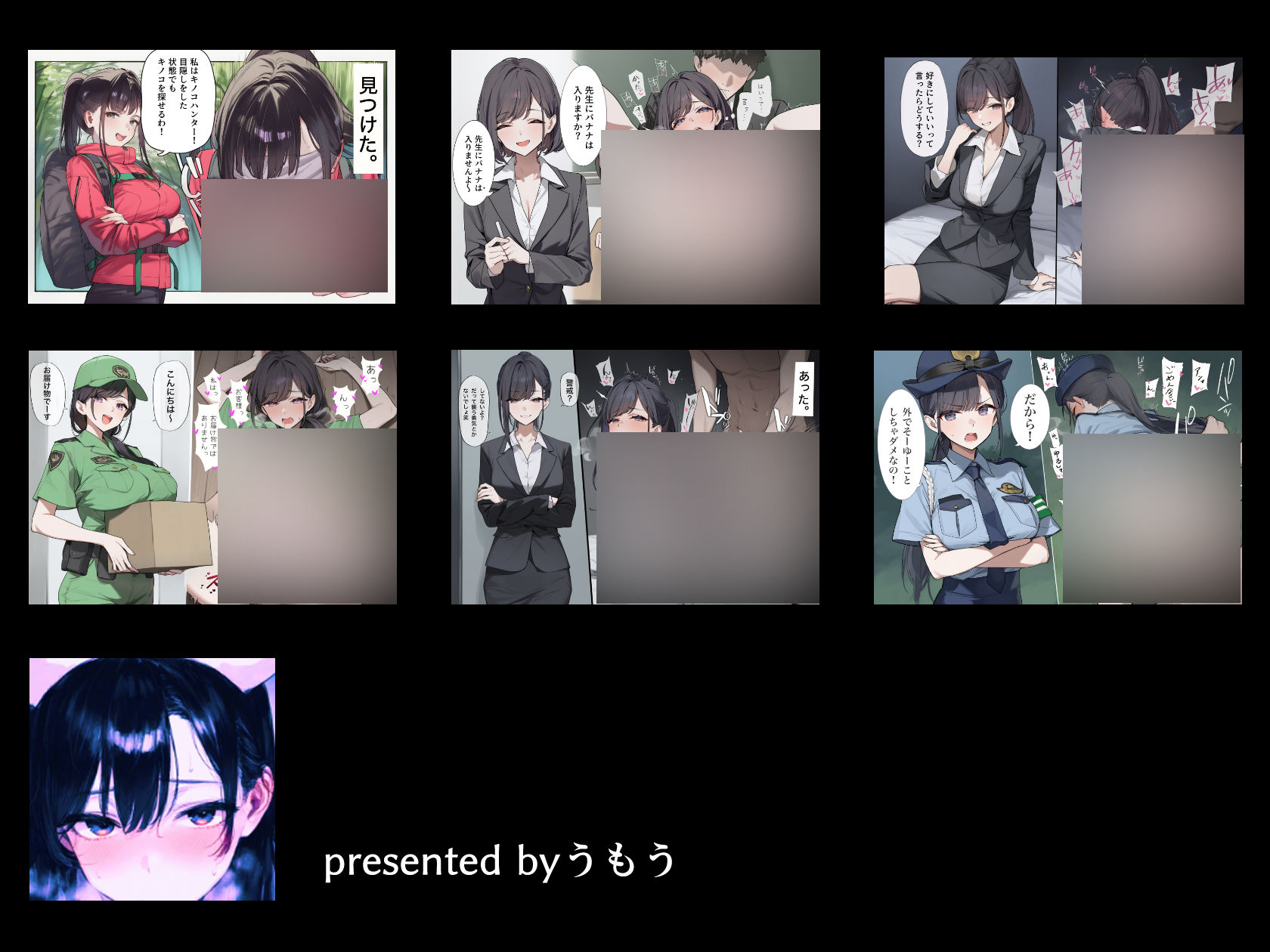 試し読み 10