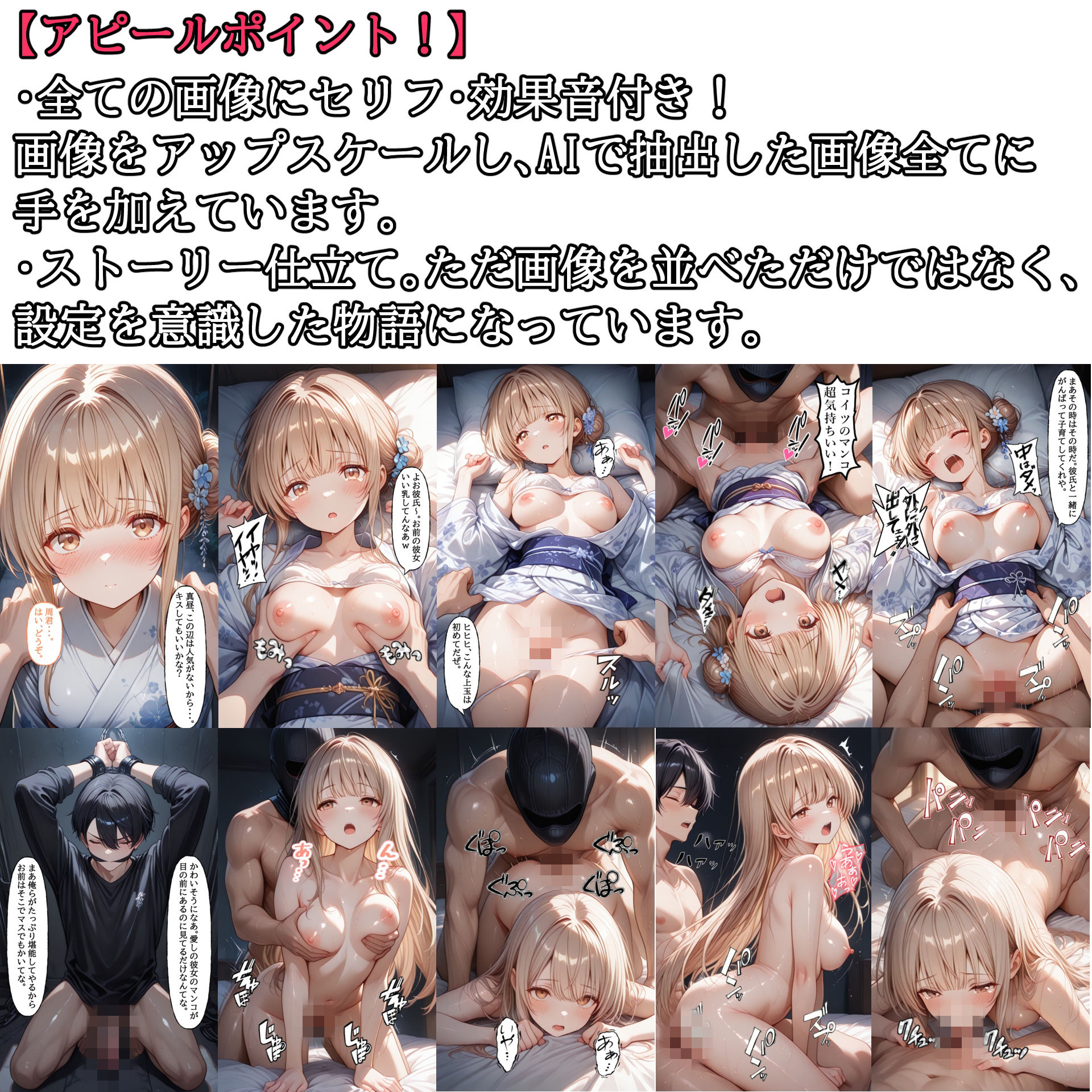 試し読み 10