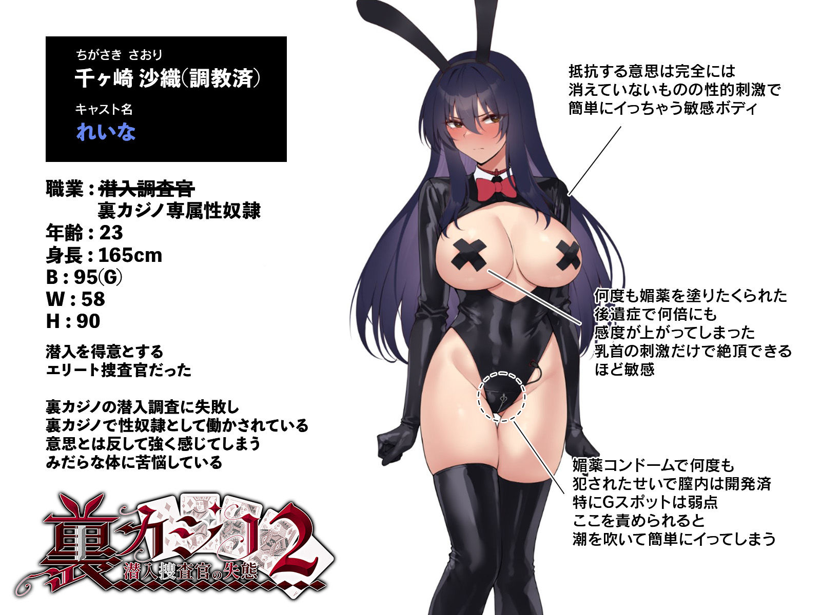 試し読み 10