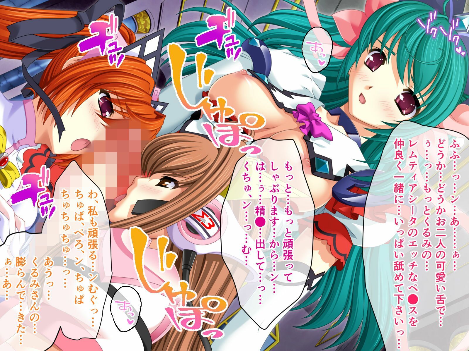 試し読み 7