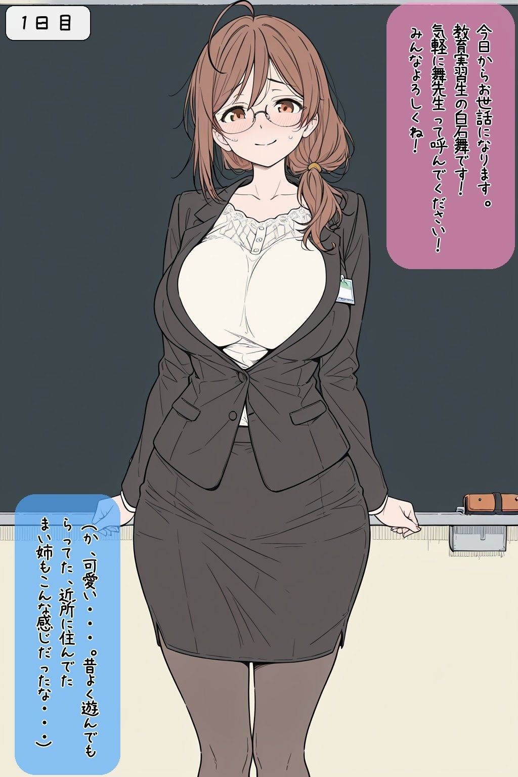 試し読み 4
