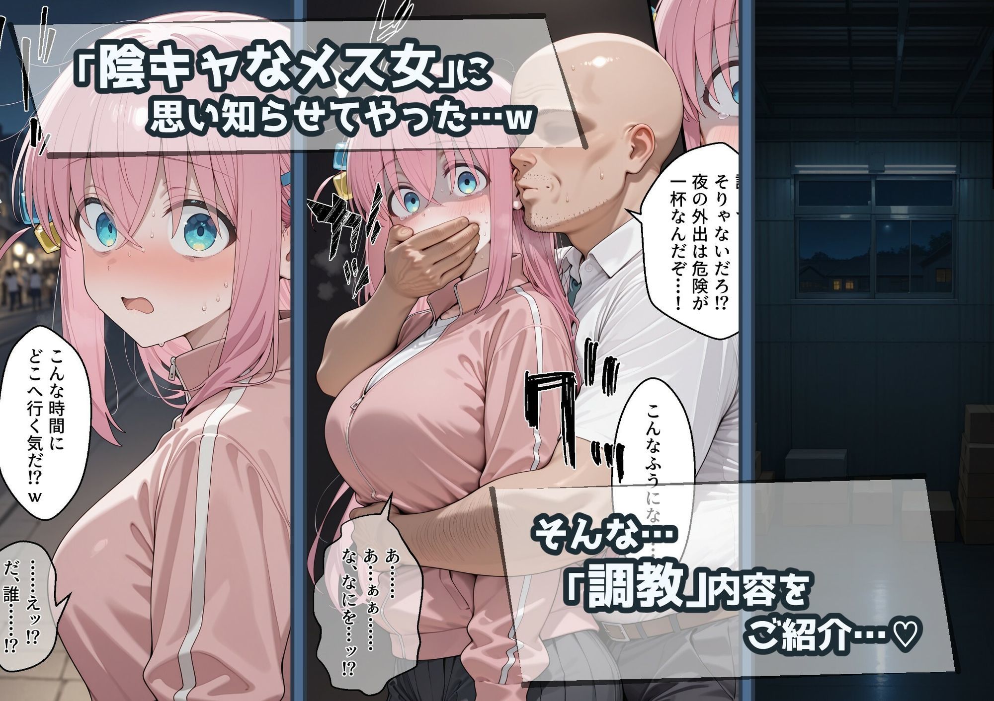 試し読み 3