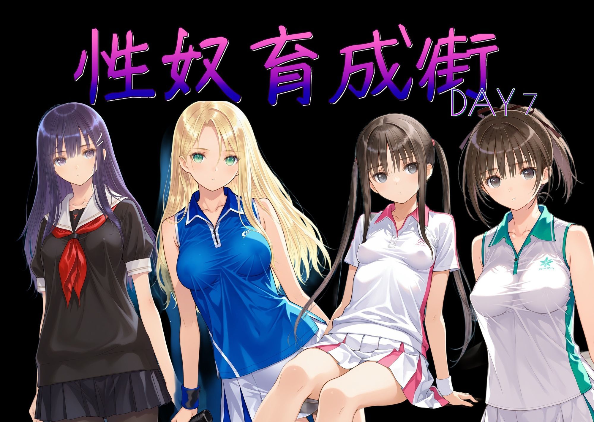 試し読み 9