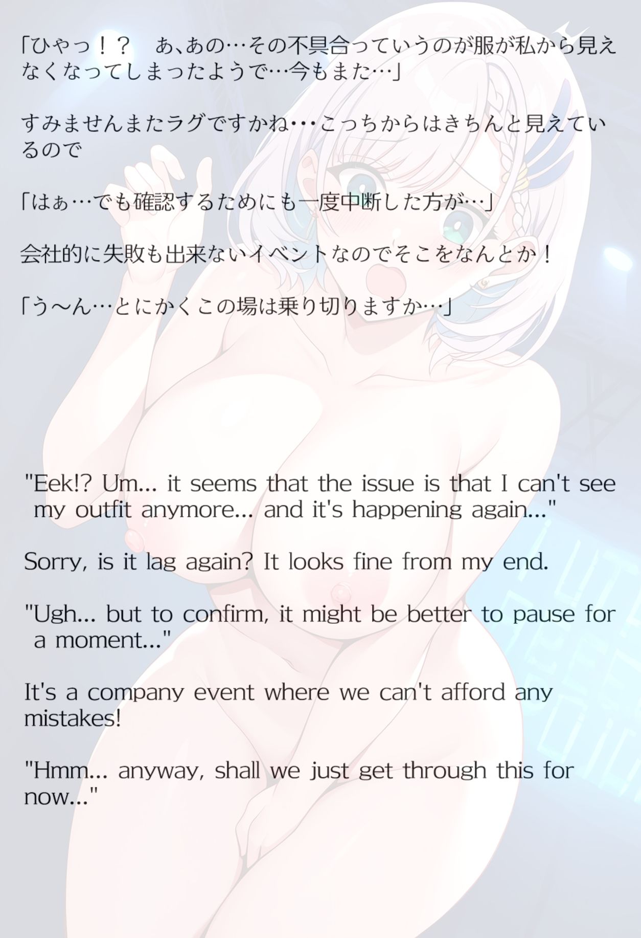 試し読み 9